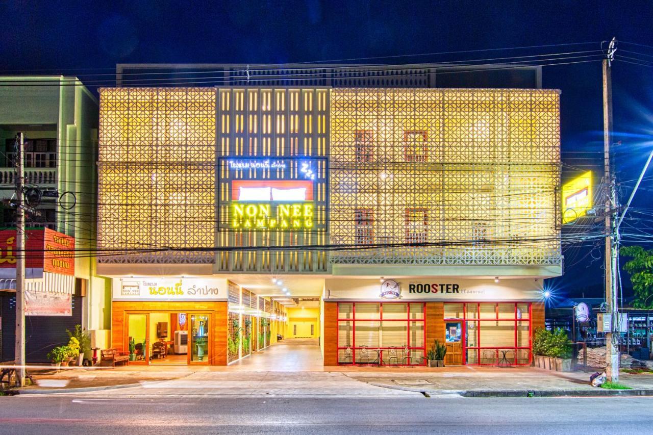 Nonnee Lampang Hotel ภายนอก รูปภาพ